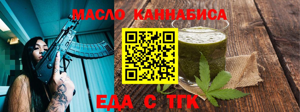 Учалы  Canna-Cookies конопля  Вход с VPN 