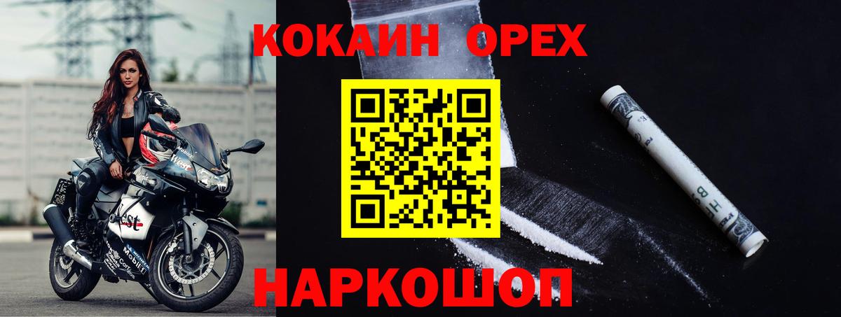 КОКАИН Эквадор Учалы