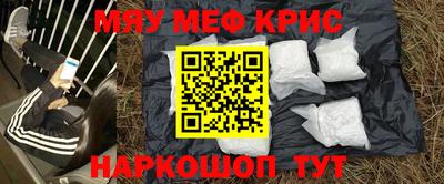 гашишное масло Новозыбков