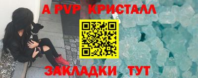 гашишное масло Новозыбков