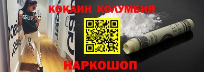 гашишное масло Новокубанск