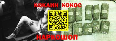 героин Новодвинск