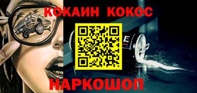 гашишное масло Новозыбков