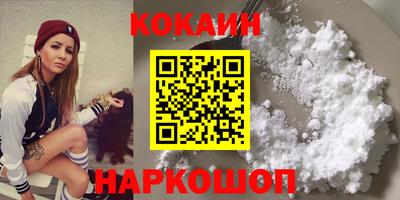гашишное масло Новокубанск