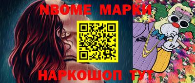 гашишное масло Новокубанск