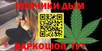 гашишное масло Новозыбков