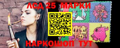 гашишное масло Новокубанск