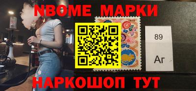 каннабис Обь