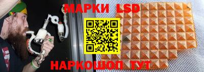 гашишное масло Новокубанск