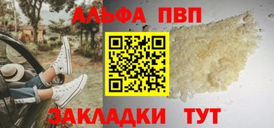 гашишное масло Новокубанск