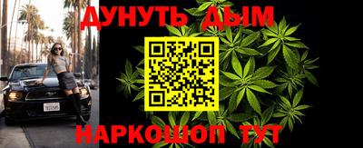 гашишное масло Новозыбков