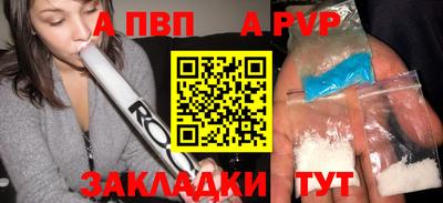 гашишное масло Новозыбков