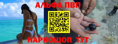 гашишное масло Новокубанск