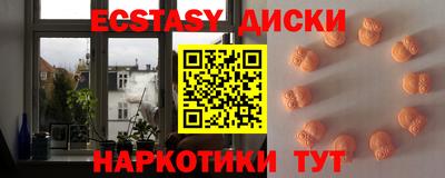 гашишное масло Новокубанск
