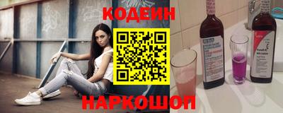 кокаин колумбия Обнинск