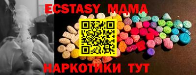 гашишное масло Новокубанск