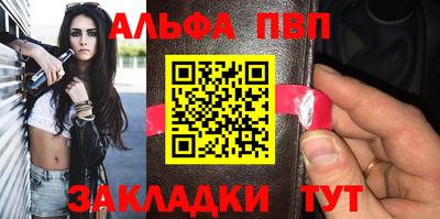 гашишное масло Новозыбков