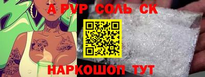гашишное масло Новозыбков