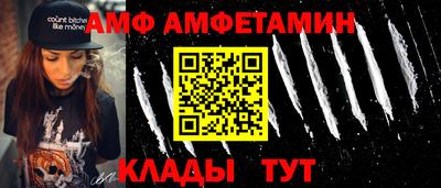 гашишное масло Новозыбков