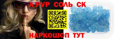 героин Новодвинск
