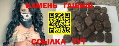 героин Новодвинск