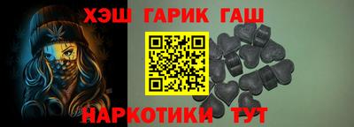 гашишное масло Новокубанск