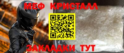 гашишное масло Новозыбков