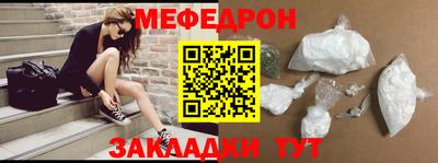 гашишное масло Новозыбков
