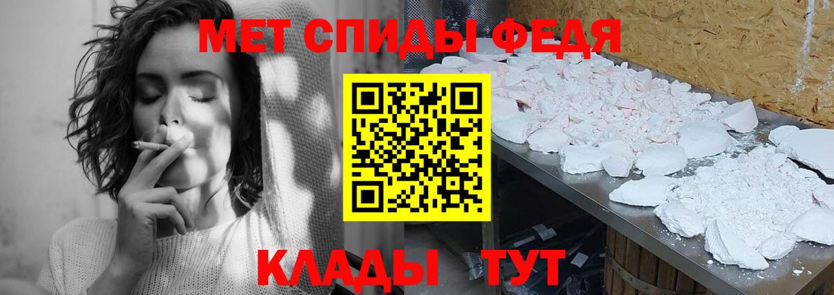 Метамфетамин пудра Учалы
