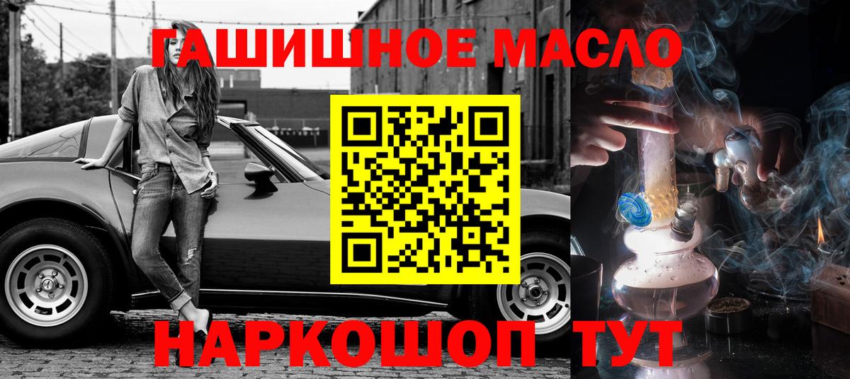 Учалы  ТГК жижа  Вход с VPN 