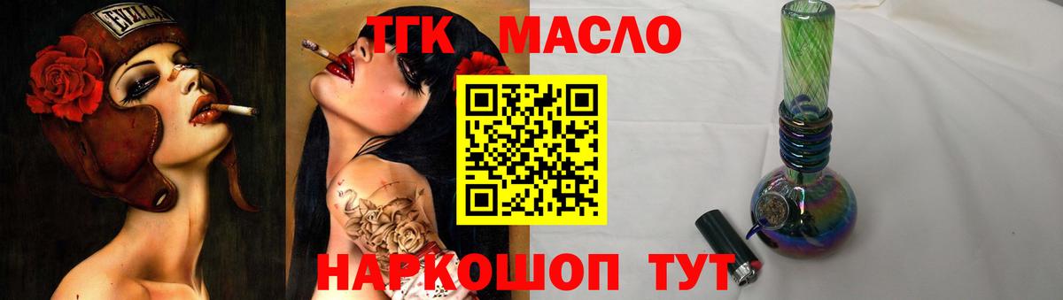 Дистиллят ТГК концентрат Учалы