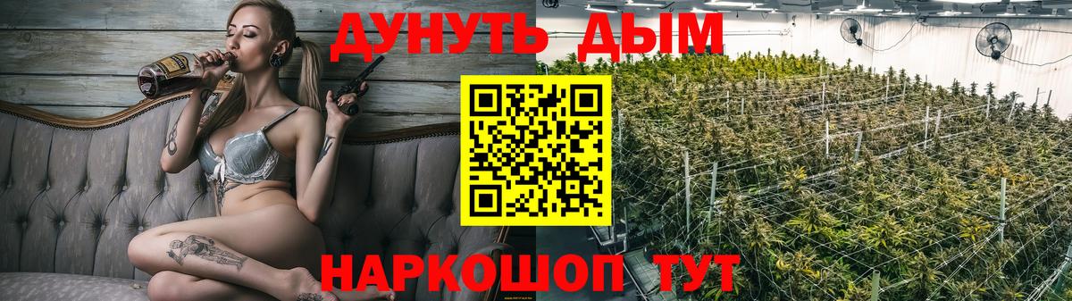 Бошки марихуана семена Учалы
