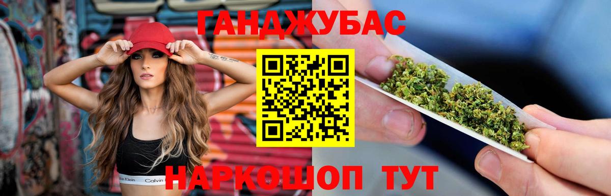 Бошки Шишки White Widow  Вход с VPN  Конопля ГИДРОПОН  Учалы  Бошки Шишки Ganja 